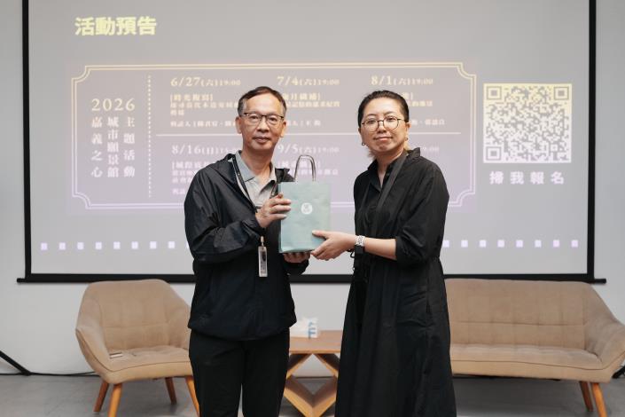 圖片來源：嘉義市政府