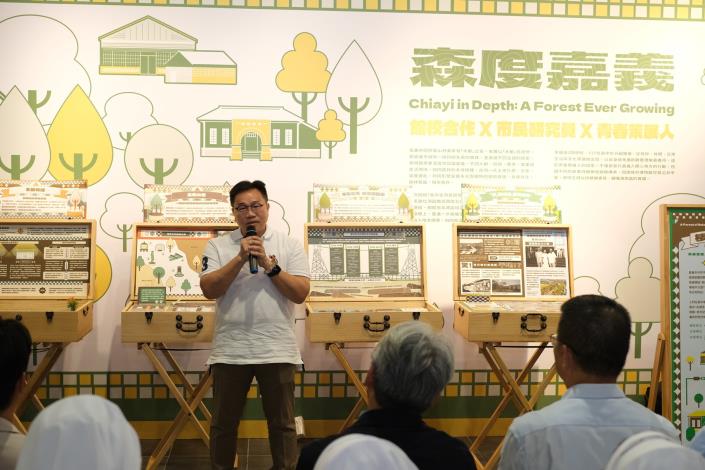 圖片來源:嘉義市政府