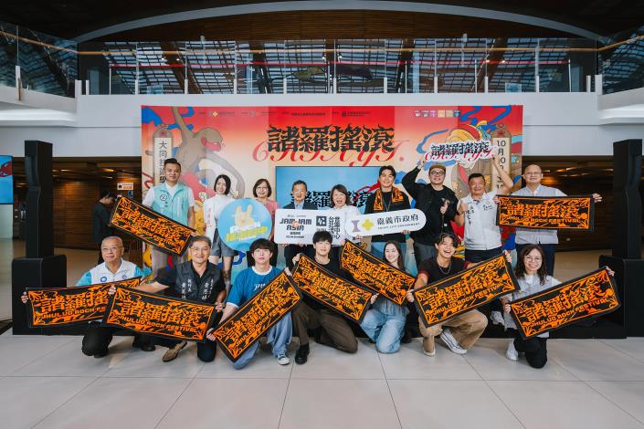 圖片來源:嘉義市政府