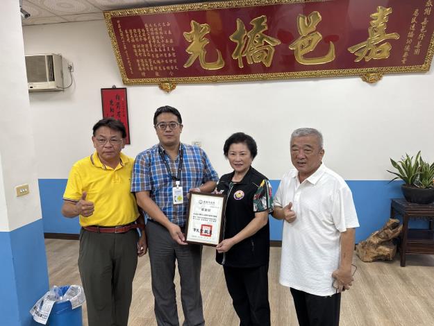 圖片來源:嘉義市政府