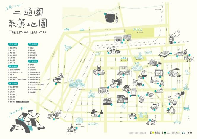 圖片來源:嘉義市政府