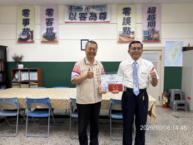 圖片來源:嘉義市政府