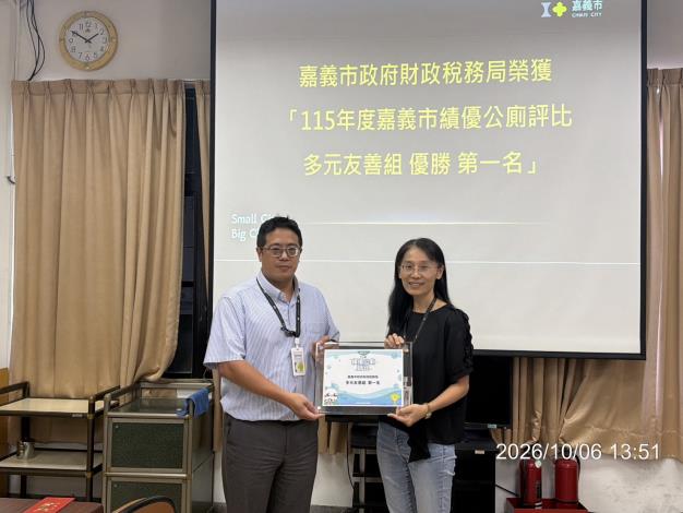 圖片來源:嘉義市政府
