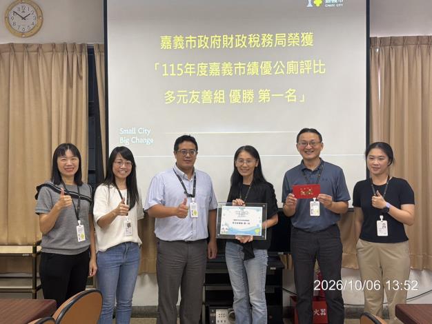 嘉義市115年績優公廁名單大公開!這3大單位奪冠獲最高肯定