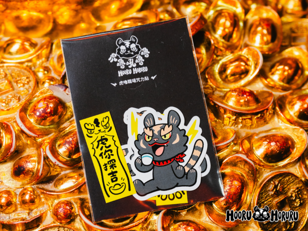 圖片來源:嘉義市政府