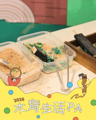 圖片來源:嘉義市政府