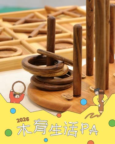 圖片來源:嘉義市政府
