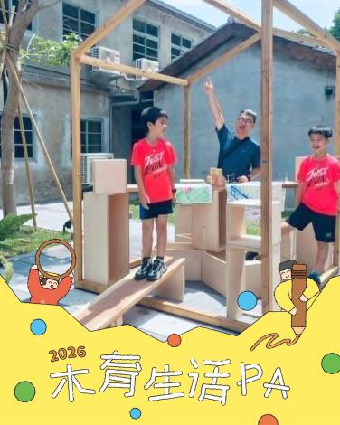 圖片來源:嘉義市政府