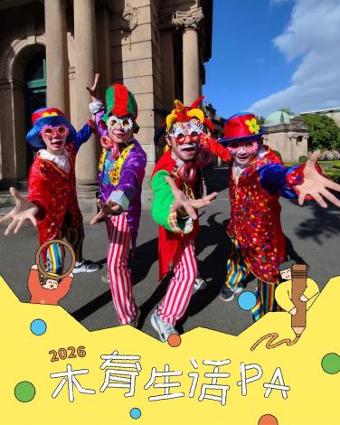 圖片來源:嘉義市政府