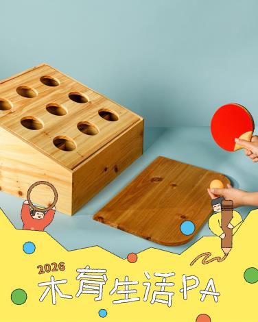 圖片來源:嘉義市政府