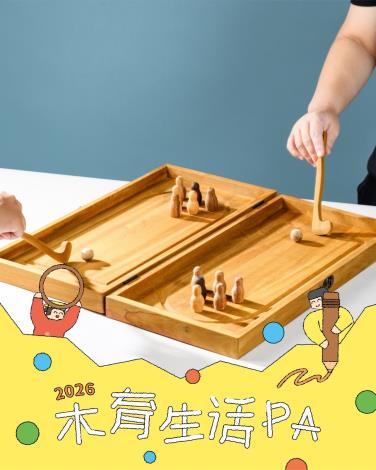 圖片來源:嘉義市政府