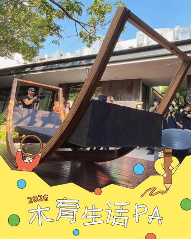 圖片來源:嘉義市政府