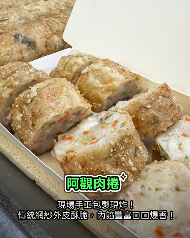 圖片來源:嘉義市政府