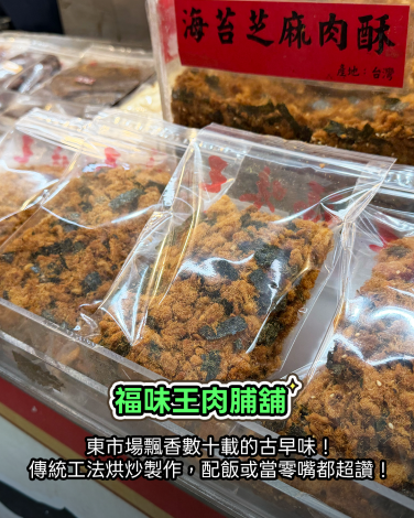 圖片來源:嘉義市政府