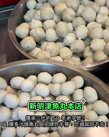 圖片來源:嘉義市政府