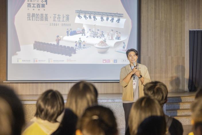 圖片來源:嘉義市政府