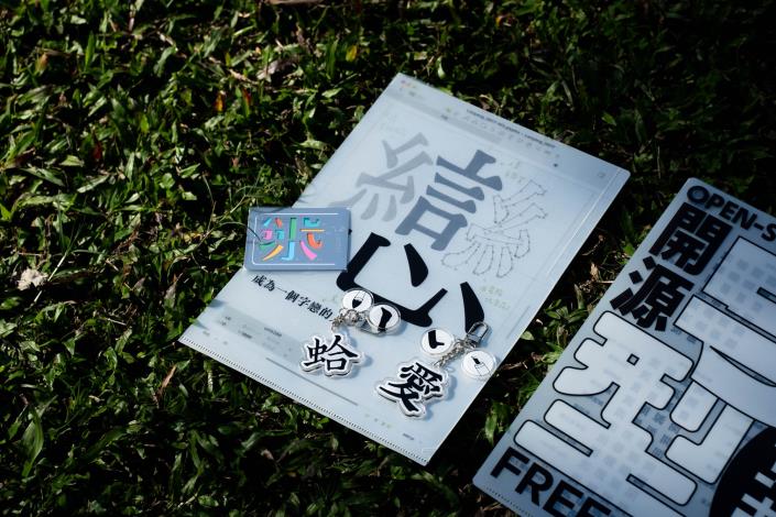 圖片來源：嘉義市政府