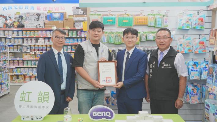 圖片來源:嘉義市政府