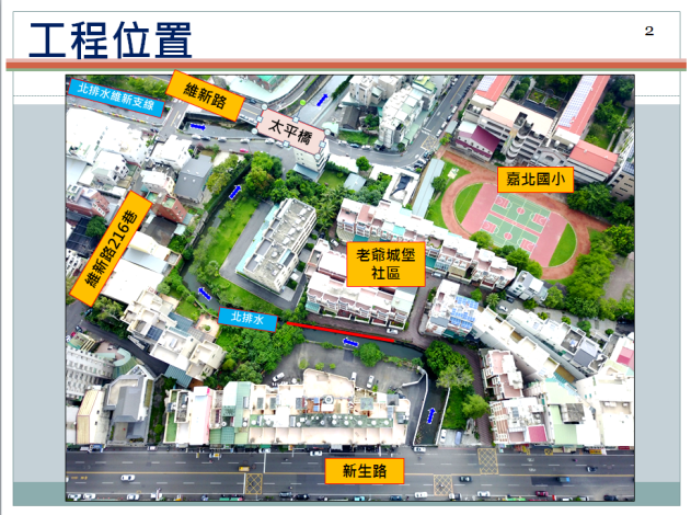 官網6_工程位置示意圖_181105160010