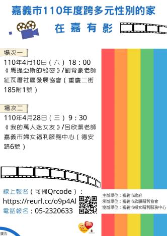 電影海報 (1)