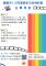 電影海報 (1)