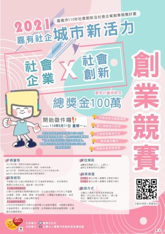 競賽說明會---DM-4