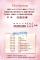 1103-靜觀婦女學苑成果展邀卡1