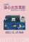 movie-invatation1104-01_0