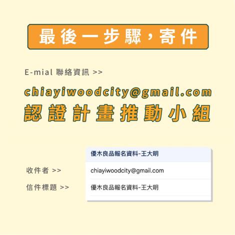 說明11