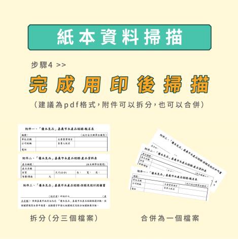 說明10