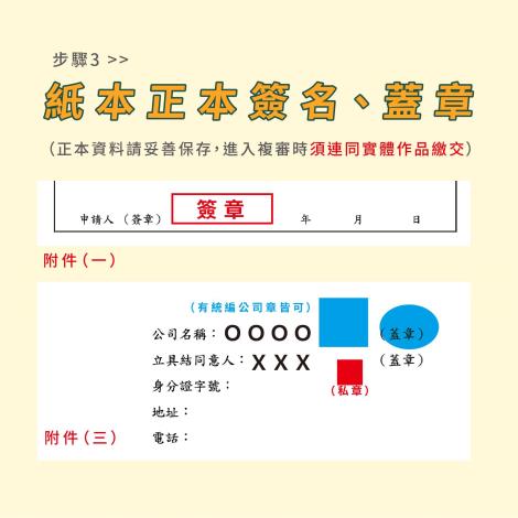 說明9