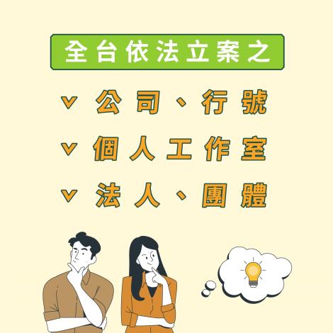 說明4