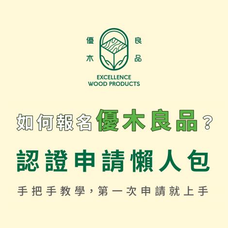 說明1