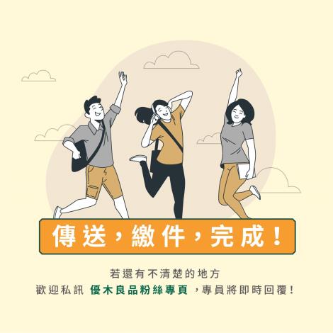說明12