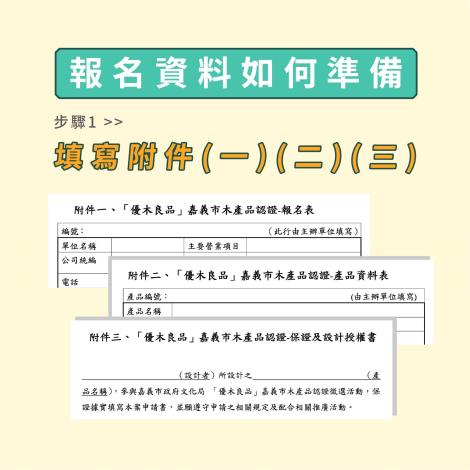 說明7