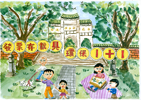 國小高年級組第一名周姵言