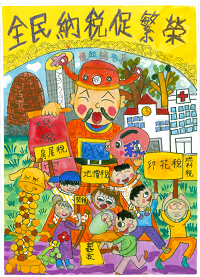 國小低年級組第一名江禹祈