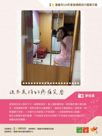 LINE_ALBUM_114圖文徵稿稿件_250620_7