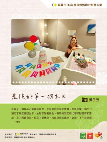 LINE_ALBUM_114圖文徵稿稿件_250620_1