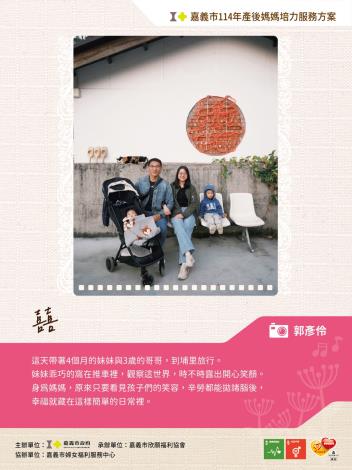 LINE_ALBUM_114圖文徵稿稿件_250620_30