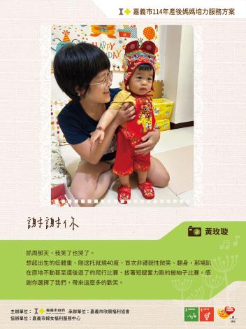LINE_ALBUM_114圖文徵稿稿件_250620_23