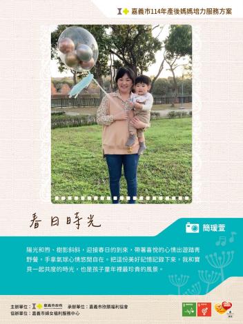 LINE_ALBUM_114圖文徵稿稿件_250620_50