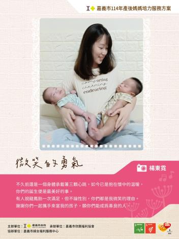 LINE_ALBUM_114圖文徵稿稿件_250620_37