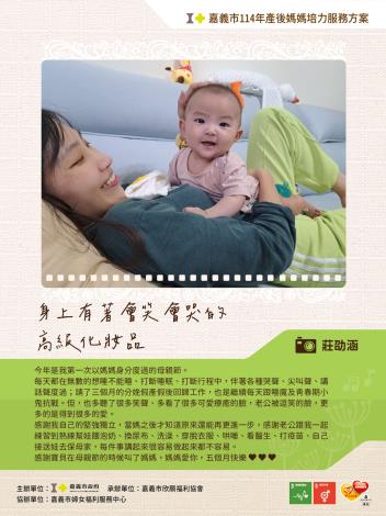 LINE_ALBUM_114圖文徵稿稿件_250620_20