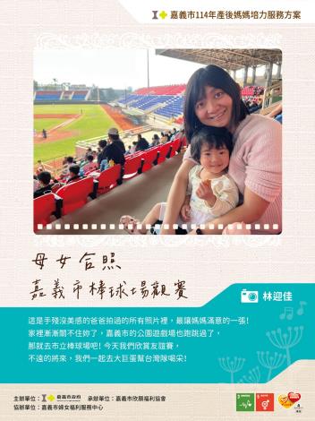 LINE_ALBUM_114圖文徵稿稿件_250620_21