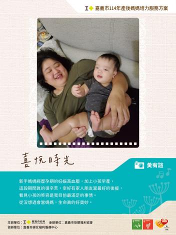 LINE_ALBUM_114圖文徵稿稿件_250620_38