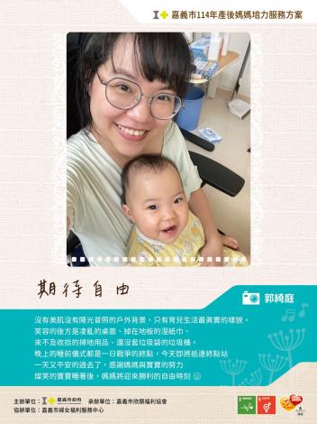 LINE_ALBUM_114圖文徵稿稿件_250620_26
