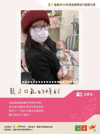LINE_ALBUM_114圖文徵稿稿件_250620_18
