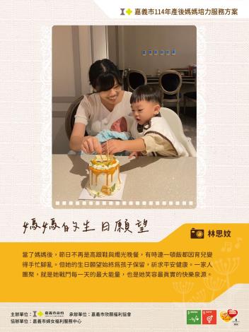 LINE_ALBUM_114圖文徵稿稿件_250620_8