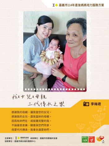 LINE_ALBUM_114圖文徵稿稿件_250620_48